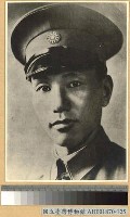 藏品(民國14年時期之蔣主席)的圖片